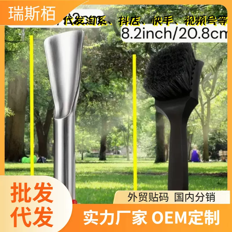 外贸款不锈钢平铲汽车刷子轮胎刷园艺清洁铲清洁刷硬毛刷套装