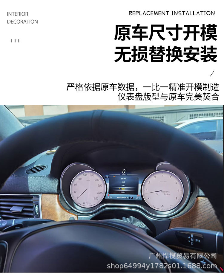 Full LCD Instrument Panel with CarPlay for Mercedes-Benz GLE/GLS/GL/ML/W166