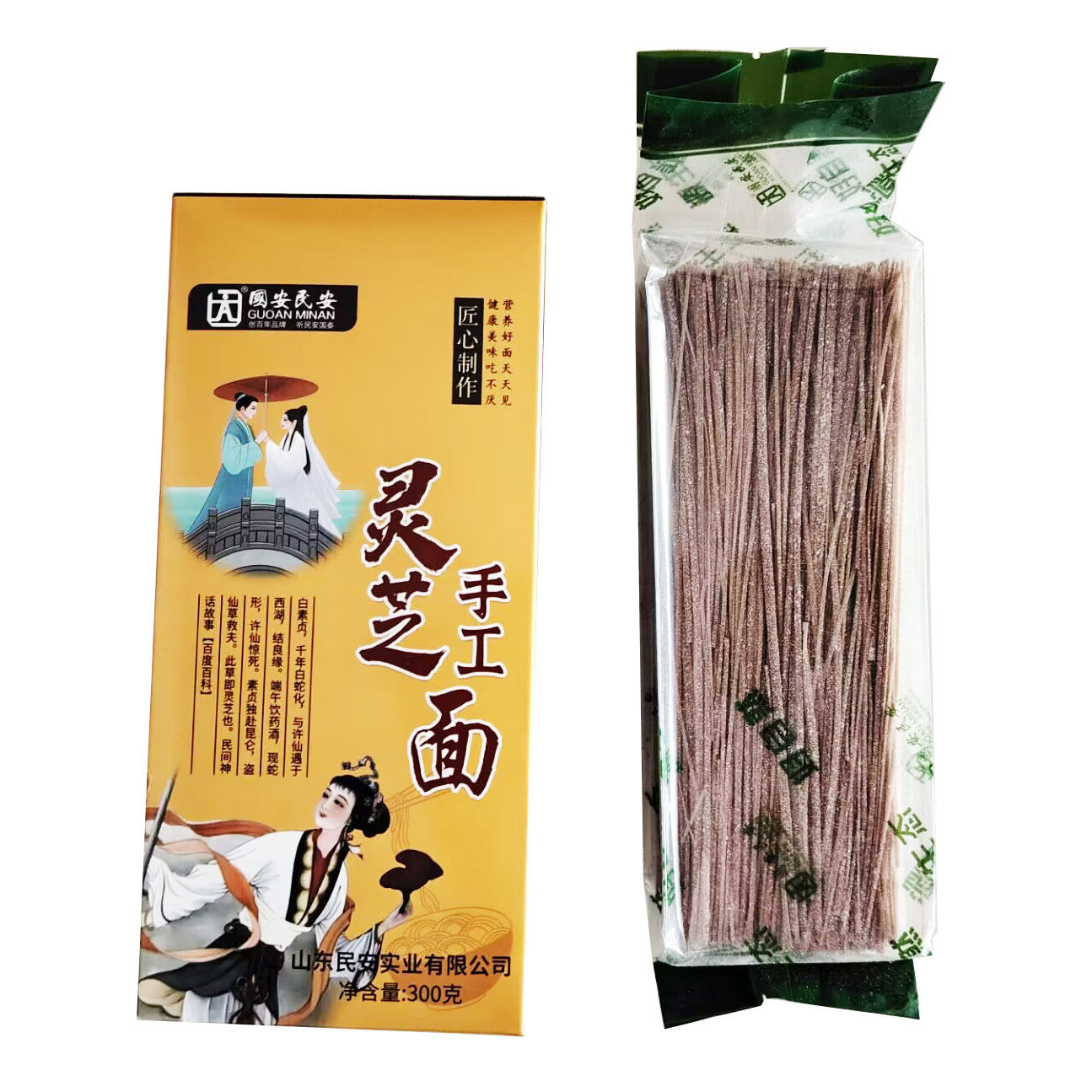 ֱ��ר�� ��֥�ֹ��� ɽ���ز���ʳ ����֥ ���� ���� �ֹ� ����