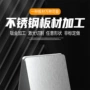 定制定做切割跨境法兰