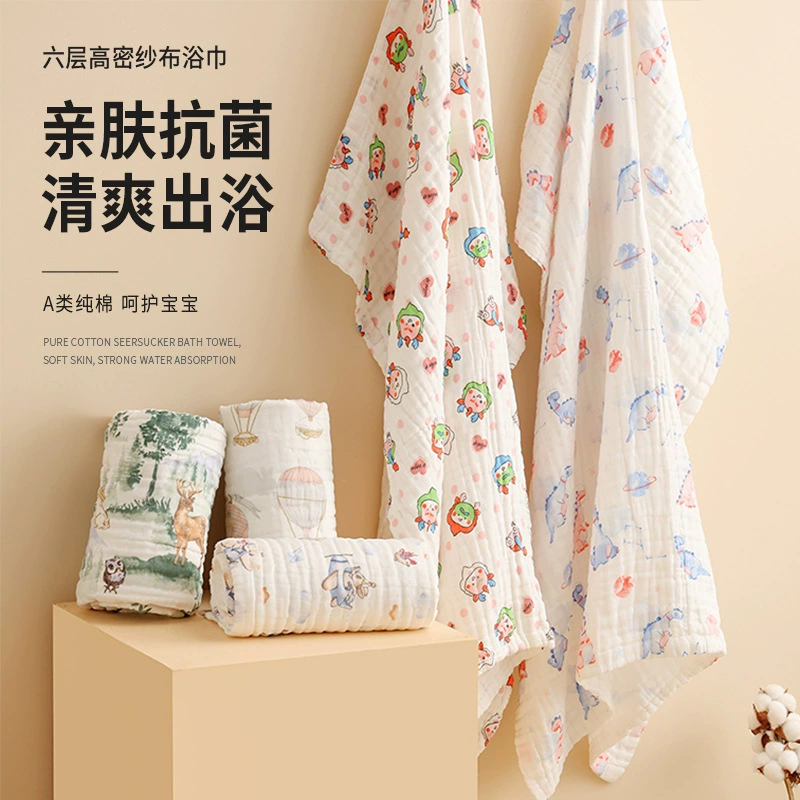 Шесть слоев марлевых детских банных полотенец для новорожденных удобное детское полотенце