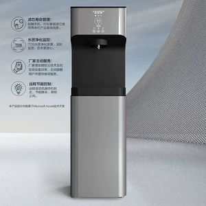[AO史密斯商用直饮机BZR100-A3202租赁年费气泡水冰水商用净水器]
