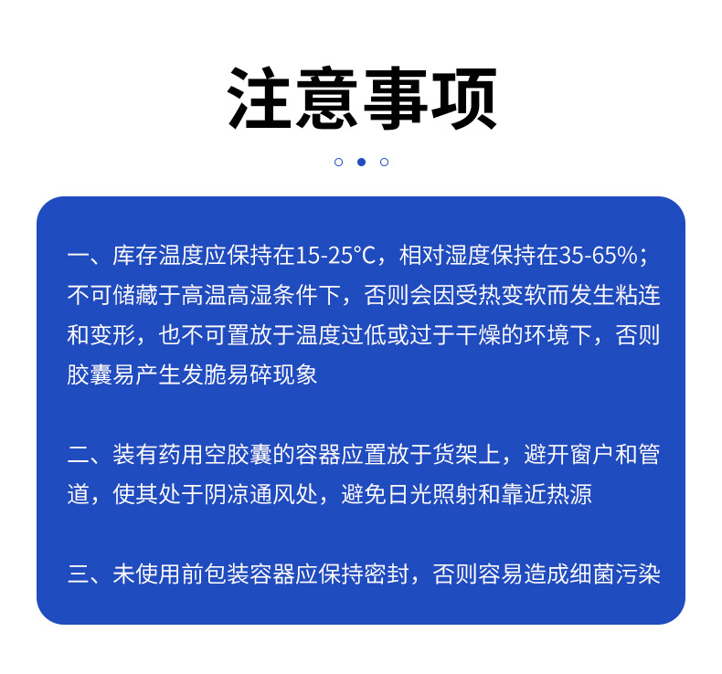 详情_08