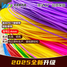 �����_��2.4mm���ĈA�ٗlDIY�ֹ����������پ����ϗl���@�ӱ��t