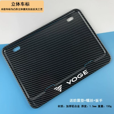 Nömrə qabı | Suzuki, Haojue, and Is Compatible with - wuji-3d-car-emblem-carbon-fiber-pattern-includes-anti-vibration-pad-screws-wrench