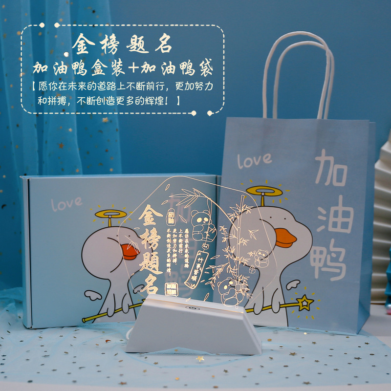 学生奖品初中生高中生创意励志礼品二三四五六年六一节实用小|undefined