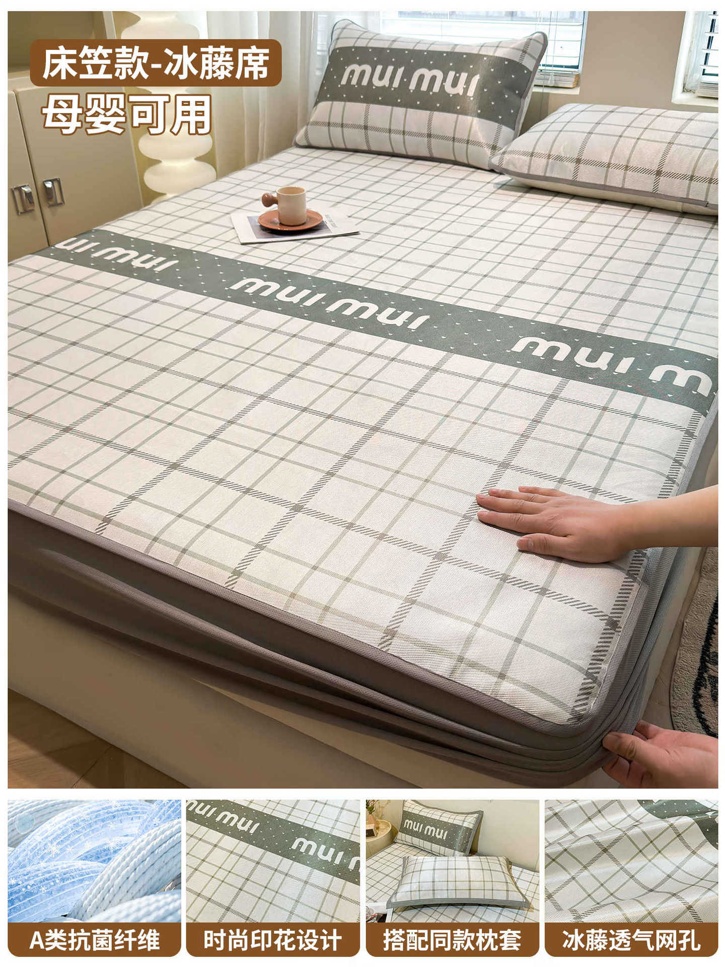 Ropa de cama fría de seda de hielo, cubierta protectora de colchón todo incluido de una sola pieza, cubierta de cama de dibujos animados para niños, juego individual 2025 nuevo verano