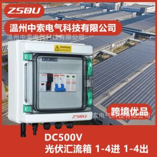 ZSOU DC500V������һ�M���M���M���M���M̫��ܹ�ֱ������R����