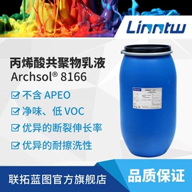 丙烯酸乳液;其他乳液;其他涂料助剂