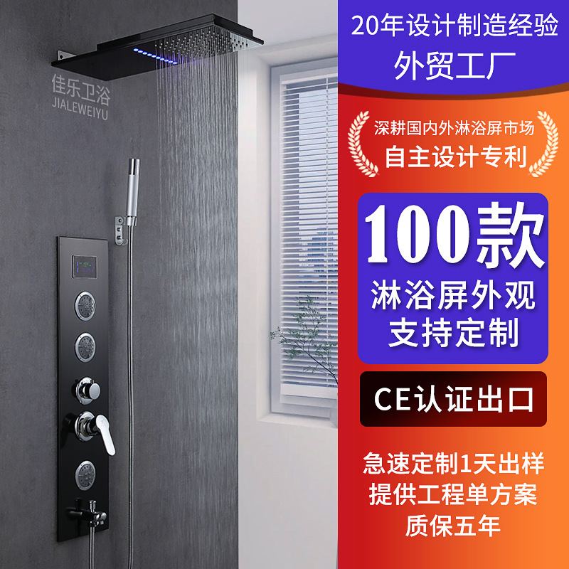 Concealed Wall Shower Embedded Digital Display Lantern Shower Sleeve Brass Valve Body Multi-Mode Integrated Shower