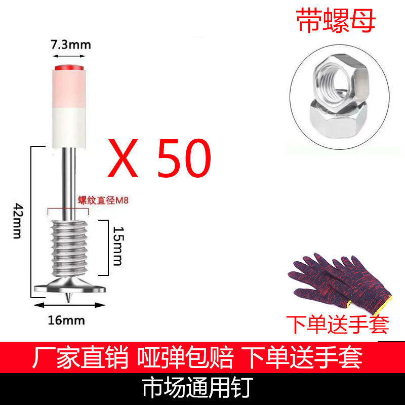 ;37mm, 나사 40개 + 나사 캡 40개