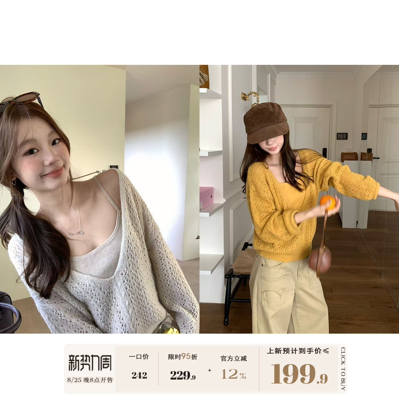 [8.25 8Pm] Im to Seoul Vacation ~ Long-Haired Mohair Cut Out Cable Blouse/Sling Two-Piece Set