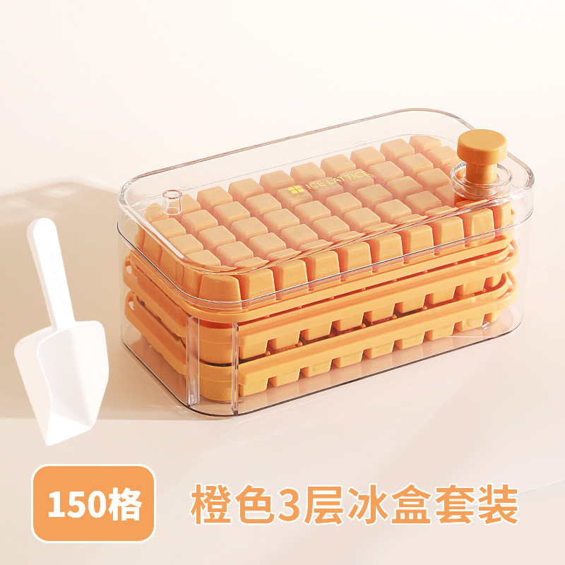 [transparent] yellow three-layer 150 grid (ice shovel included)