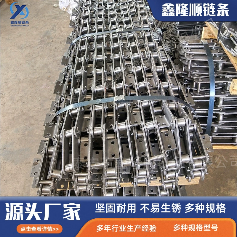 Промышленная пластинчатая цепь NE30 NE50 NE100, цепь машины для подъема ведра, большая сеть, марганцевая сталь NE, пластинчатая цепь