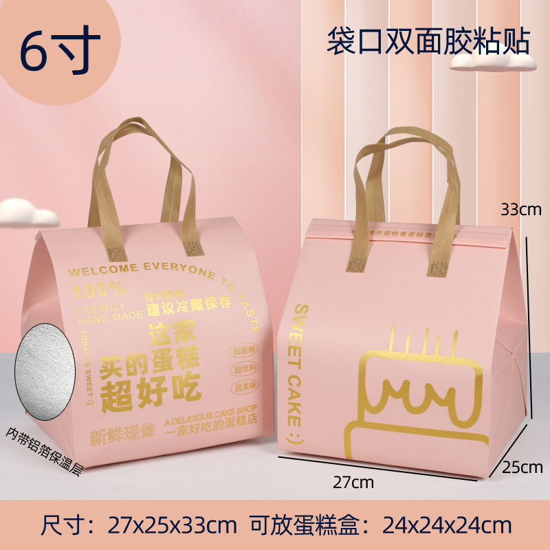 인기 핑크색 케이크는 정말 맛있어요 - 8.7inch *25*33 높이 - 10개