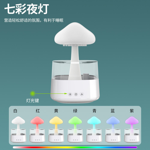 Mushroom Cloud Droplet Humidifier Home Large Mist Capacity Home Bedroom Lamp Raindrop Aroma Diffuser with Wood Grain Essential Oil