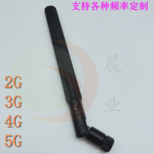 2G 3G 4G 5G LTE NB LoRa�쾀 ���N��ʽ�z������쾀470-510�쾀