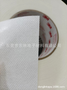 3M9917、3M9916医用透气无纺布胶带 敷料贴透气性能好医用双面胶