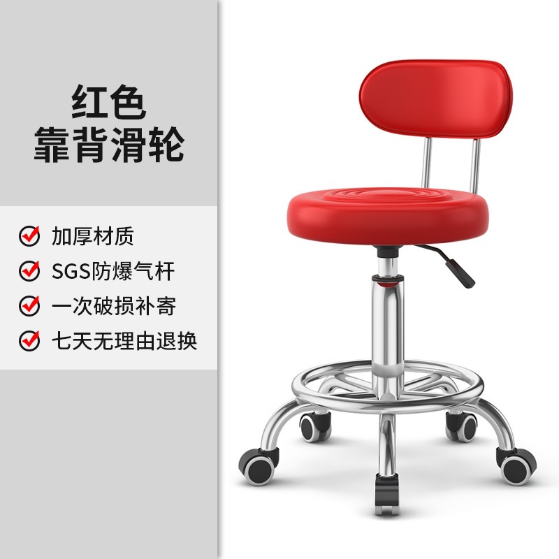 Fábrica directa taburete de belleza elevación polea rotatoria taburete de barbería taburete redondo barbería silla