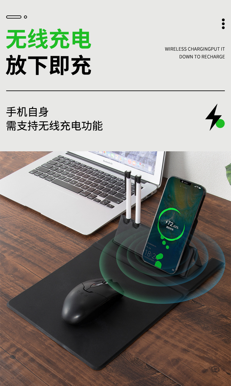 无线充电器鼠标垫