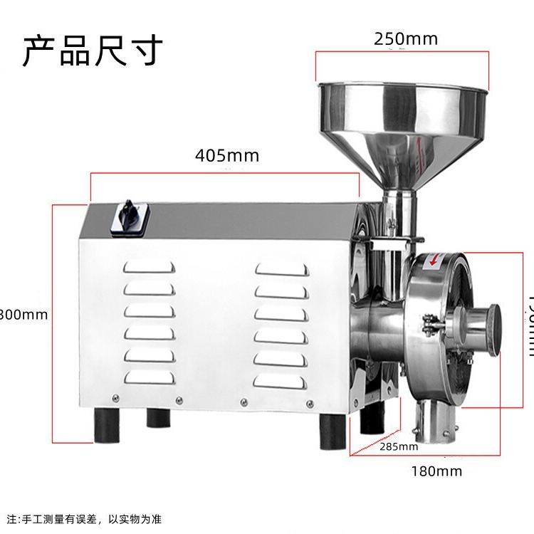 Máquina de molienda de granos, pulverizador ultrafino comercial, chile, pimienta de Sichuan, máquina de harina de arroz, acero inoxidable, 3000W image 6