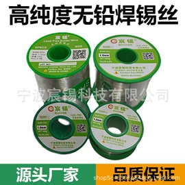 焊丝;焊接材料附件;焊条