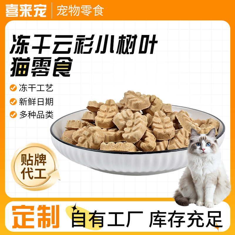 Wholesale cat helps to remove hairs and cat snacks to remove hairs…