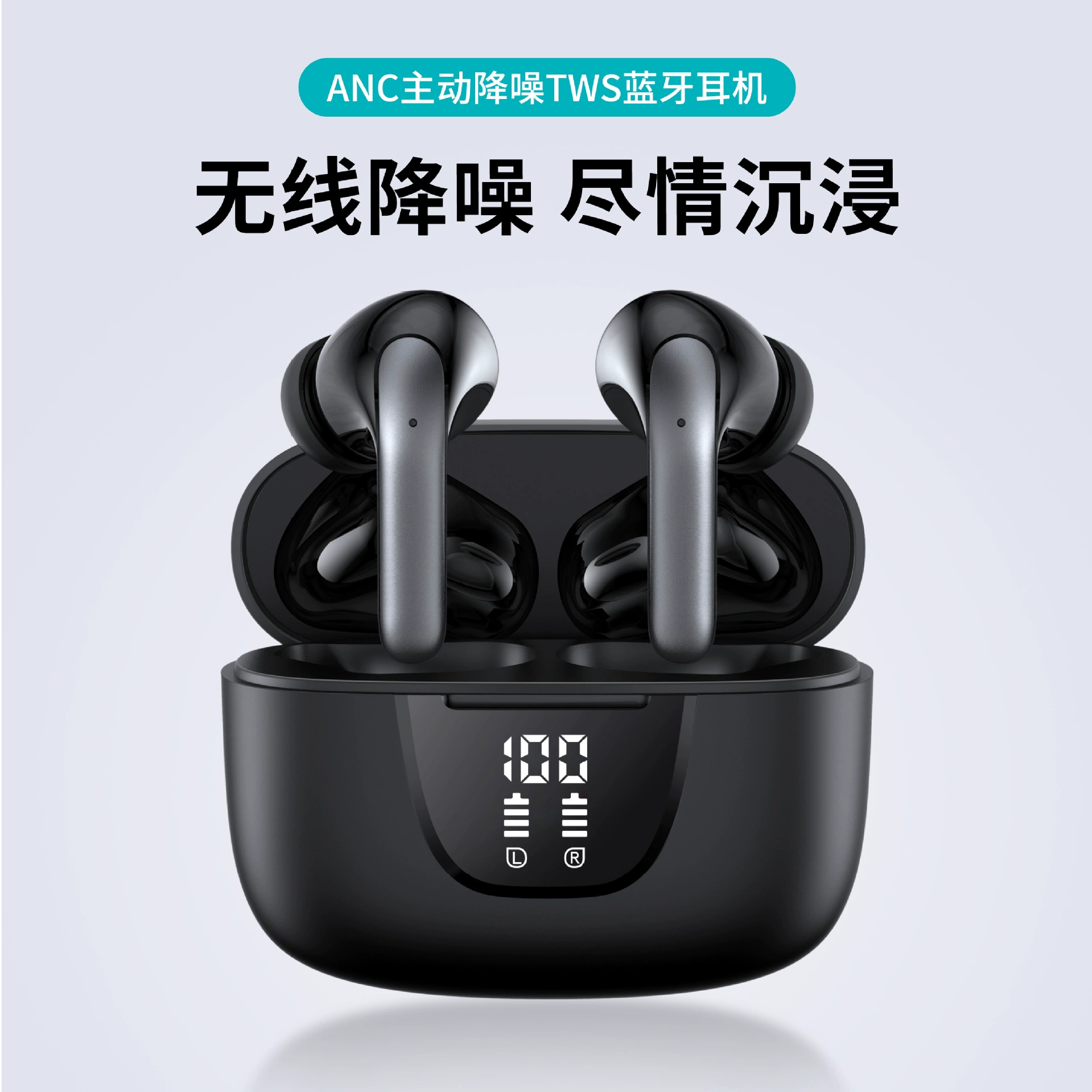 Pinmi S42ANC Bluetooth-гарнитура с активным шумоподавлением ENC двойной микрофон для вызова с шумоподавлением игровая спортивная TWS Bluetooth-гарнитура