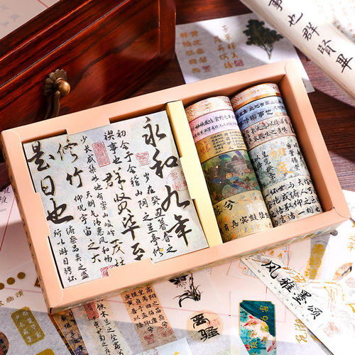 Lanting Collection Calligraphy Sticker Tape—Chinese-style Retro Handmade Journal and Paper Tape, Calligraphy Poetry Stickers, Journaling Material