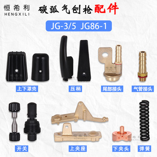 ̼�����٘����JG-3�������پ�JG-5�_�PJG86-1�����Q�����֚�