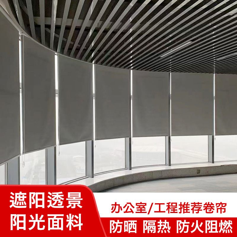 Roller shutter curtain semi-shading punch-free installation kitchen bathroom bathroom toilet waterproof Venetian blind sunshine fabric