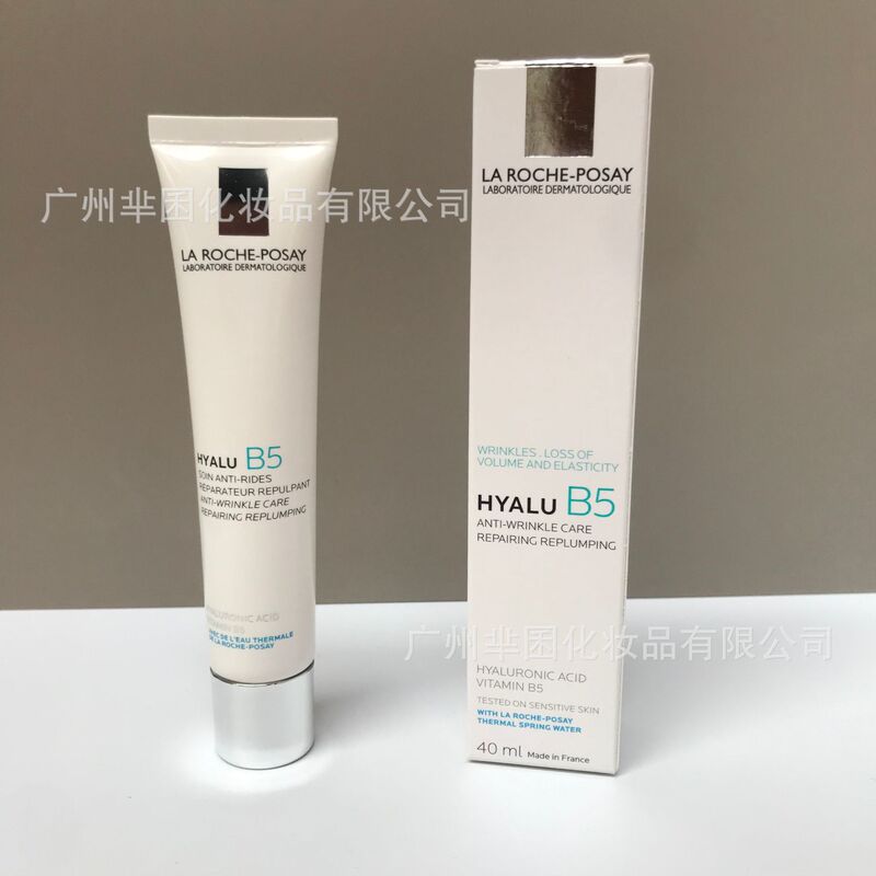 国境を越えたヒアルロン酸の特別供給 Hyalu B5 抗シワ エッセンス ミルク 40ml MELA B3 美白保湿 マルチ効果修復|undefined