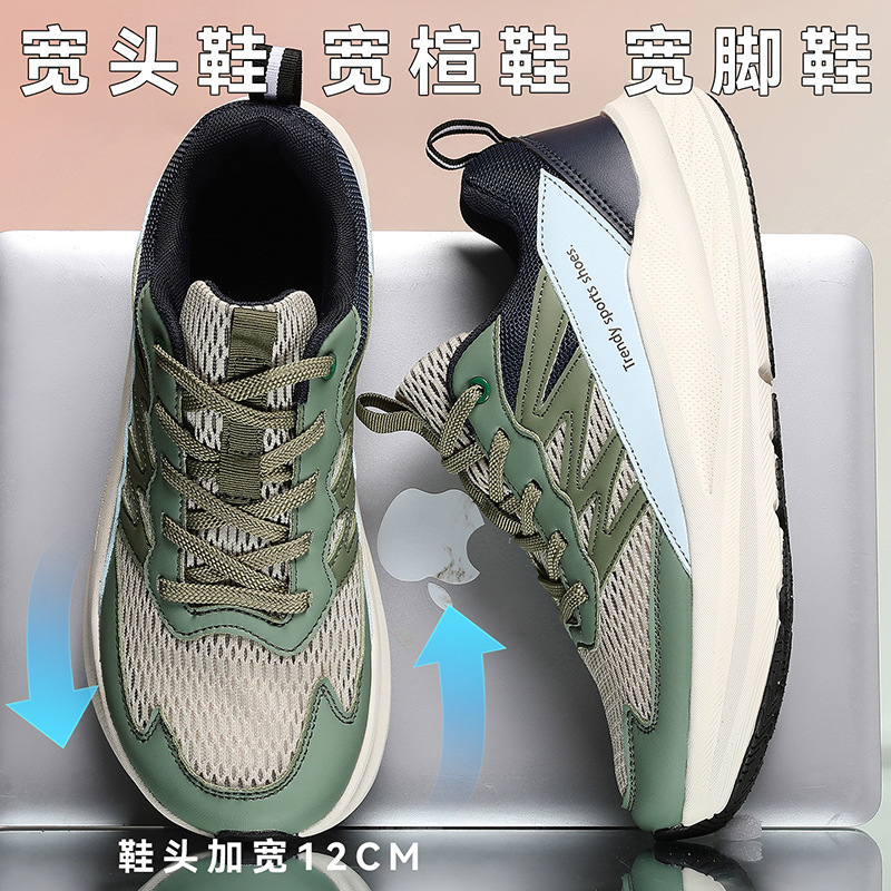 Summer 4E Wide-Fit Men's Shoes, Extra Large Size 48, Widened Breathable Single Mesh Running Shoes for Men, Suitable for Wide and Fat Feet, Sports Shoes Size 47