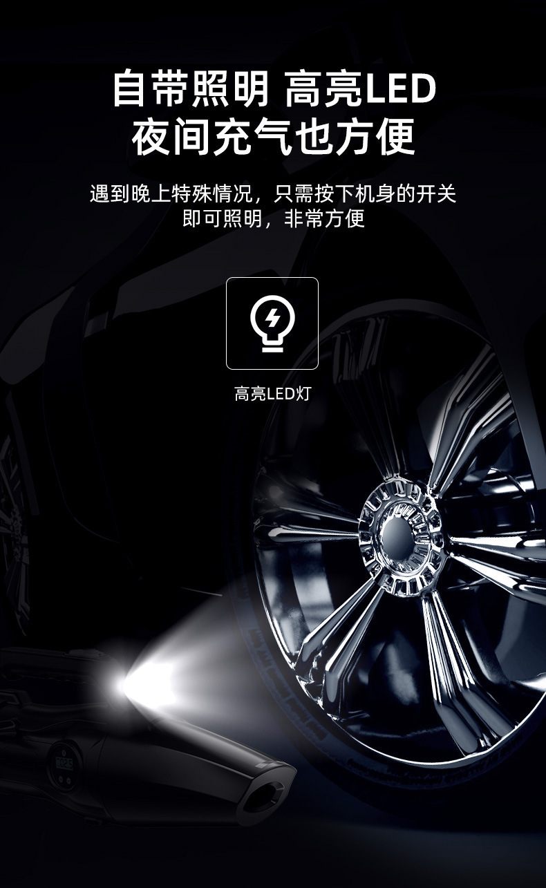 Car Vacuum Cleaner, Air Pump, Multi-Functional Four-In-One Cigarette Lighter, Universal Car High-Power Air Pump for Vehicles