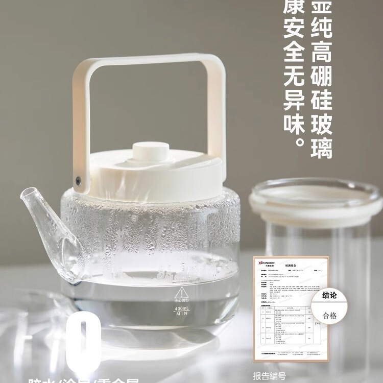 立时水灵全玻璃养生壶纯玻璃家用办公室小型煮茶器烧水壶|undefined