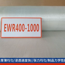 玻璃纤维