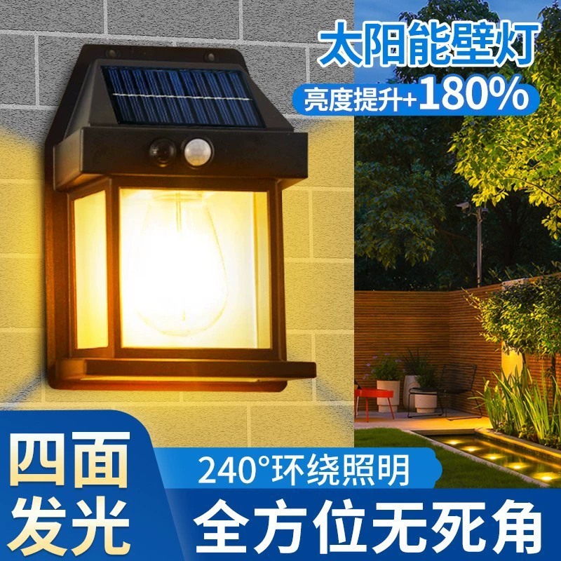 Интеллектуальные наружные солнечные лампы дома китайский внутренний двор свет наружный новый автоматический зарядный источник индуктора тела