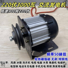 220v��2000w�߽����l늙C50��ƝHZ���õ����L��ˮ�����şoˢ��