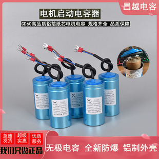 �X����оCD60���150/200/250/300/350/400UF늙Cˮ�Æ���늽�