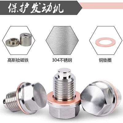 magnetic oil screw suitable for – Other Car Modifications
