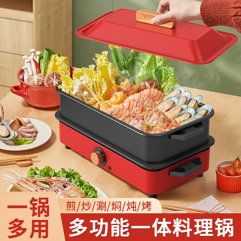 电火锅家用多功能料理分体式烤肉烤鱼专用锅蒸煮煎炒菜涮烤一体锅|undefined