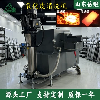 岳锻通过式氧化皮清洗线 汽车轴类件自动处理 自动分选除磷机