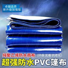 厚手のレインシートスクレーパー、極厚ターポリン日焼け止めナイフスクレーパー、卸売厚手のキャンバスレインシート、シートナイフ