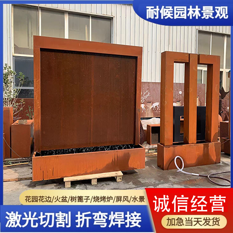 现货批发耐候钢水景 景观文化铁艺花箱 公园耐候钢板花池花盆