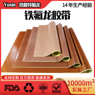 �u�ζ����x�ͼ��ط����͸ߜ��z���F�����z��PTFE��ڙC�ߜؽ^����