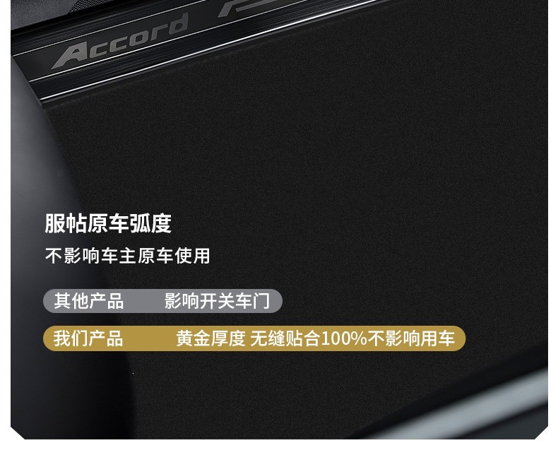 Specialized 26-piece Toyota Wildlander modification accessories: welcome pedals, stainless steel threshold protection strips, anti-scratch rear guard