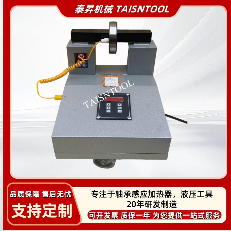 мZJ20U-1-2-3-4-5ŸӦװж豸