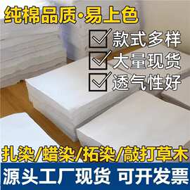 扎染棉绸布料蓝染布云青纯棉手工云染植物染桌布茶席diy面扎染布