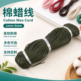 �F؛��Ϟ�K ��ɫ�ֹ�����1mm���|Ϟ�K�� DIY������朾��ƈA�KϞ�K