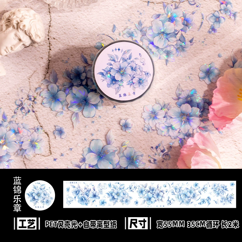 Производитель-источник Sanda Cultural Innovation Streaming Tibetan Tibetan Tibetan Flower Flower Shell Light Patch PET Patch Manager Customization